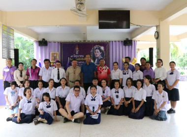จังหวัดเลยจัดงานวันสหกรณ์นักเรียน ประจำปี 2566 พารามิเตอร์รูปภาพ 82