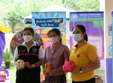 จังหวัดเลยจัดงานวันสหกรณ์นักเรียน ประจำปี 2566 พารามิเตอร์รูปภาพ 84