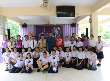 จังหวัดเลยจัดงานวันสหกรณ์นักเรียน ประจำปี 2566 พารามิเตอร์รูปภาพ 83