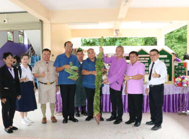จังหวัดเลยจัดงานวันสหกรณ์นักเรียน ประจำปี 2566 พารามิเตอร์รูปภาพ 88