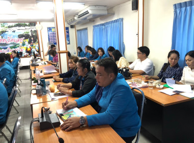 ประชุมข้าราชการ ลูกจ้างประจำและพนักงานราชการ ครั้งที่ ... พารามิเตอร์รูปภาพ 1