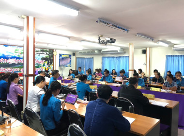 ประชุมข้าราชการ ลูกจ้างประจำและพนักงานราชการ ครั้งที่ ... พารามิเตอร์รูปภาพ 2