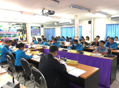 ประชุมข้าราชการ ลูกจ้างประจำและพนักงานราชการ ครั้งที่ ... พารามิเตอร์รูปภาพ 3