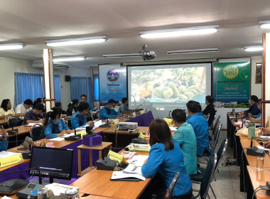 ประชุมข้าราชการ ลูกจ้างประจำและพนักงานราชการ ครั้งที่ ... พารามิเตอร์รูปภาพ 5