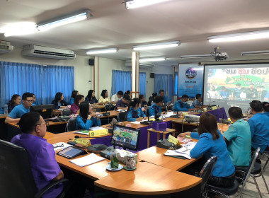 ประชุมข้าราชการ ลูกจ้างประจำและพนักงานราชการ ครั้งที่ ... พารามิเตอร์รูปภาพ 6