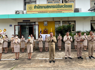 กิจกรรมแสดงความจงรักภักดีต่อสถาบันหลักของชาติ ศาสนา ... พารามิเตอร์รูปภาพ 9