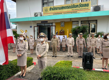 กิจกรรมแสดงความจงรักภักดีต่อสถาบันหลักของชาติ ศาสนา ... พารามิเตอร์รูปภาพ 1