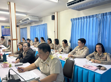 ประชุมข้าราชการ ลูกจ้างประจำ และพนักงานราชการ ครั้งที่ ... พารามิเตอร์รูปภาพ 10