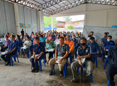 ประชุมใหญ่สามัญประจำปี สหกรณ์การเกษตรด่านซ้าย จำกัด พารามิเตอร์รูปภาพ 5