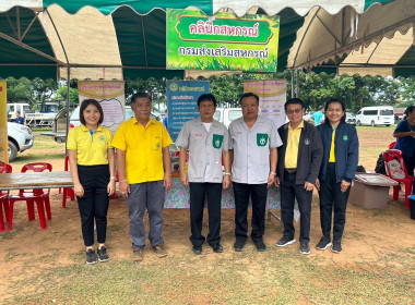 โครงการหน่วยแพทย์เคลื่อนที่ พอ.สว.จังหวัดเลย และ ... พารามิเตอร์รูปภาพ 2