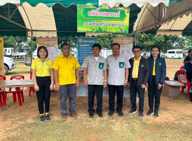 โครงการหน่วยแพทย์เคลื่อนที่ พอ.สว.จังหวัดเลย และ ... พารามิเตอร์รูปภาพ 5