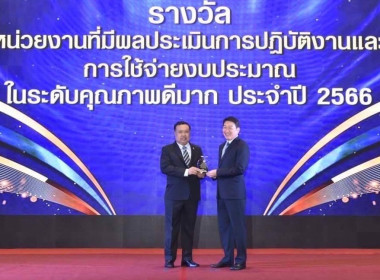 สหกรณ์จังหวัดเลย ... พารามิเตอร์รูปภาพ 4
