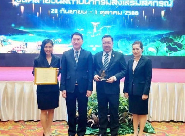 สหกรณ์จังหวัดเลย ... พารามิเตอร์รูปภาพ 7
