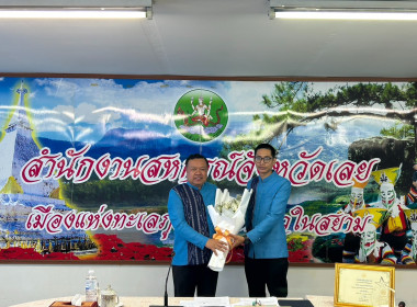 ประชุมข้าราชการ ลูกจ้างประจำและพนักงานราชการ ครั้งที่ ... พารามิเตอร์รูปภาพ 1