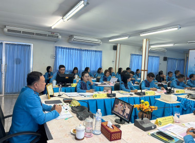 ประชุมข้าราชการ ลูกจ้างประจำและพนักงานราชการ ครั้งที่ ... พารามิเตอร์รูปภาพ 3