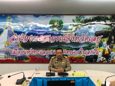 ประชุมติดตามแผนปฏิบัติงานและงบประมาณรายจ่ายประจำปีงบประมาณ ... พารามิเตอร์รูปภาพ 1