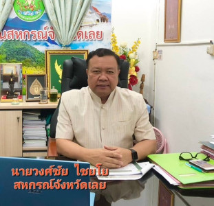 ประชุมหารือแนวทางการขับเคลื่อนโครงการสนับสนุนสินเชื่อสถาบันเกษตรกรแปรรูปยางพารา ภายใต้แนวทางพัฒนายางพาราทั้งระบบ (5,000 ล้านบาท) ... พารามิเตอร์รูปภาพ 1