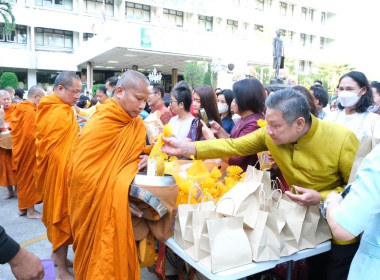 ร่วมกิจกรรมเจริญพระพุทธมนต์และตักบาตรเนื่องในโอกาสวันขึ้นปีใหม่ พ.ศ. 2567 เพื่อความเป็นสิริมงคล ... พารามิเตอร์รูปภาพ 8