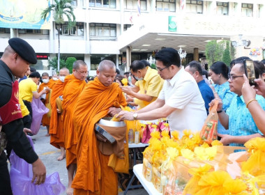 ร่วมกิจกรรมเจริญพระพุทธมนต์และตักบาตรเนื่องในโอกาสวันขึ้นปีใหม่ พ.ศ. 2567 เพื่อความเป็นสิริมงคล ... พารามิเตอร์รูปภาพ 5