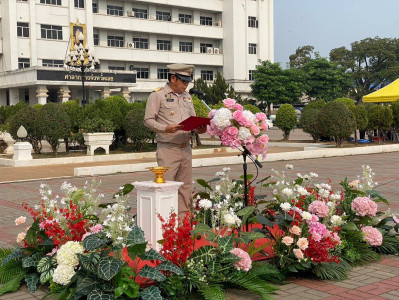 ร่วมพิธีวางพานพุ่มดอกไม้สดเพื่อเป็นการน้อมรำลึกถึงพระมหากรุณาธิคุณของพระบาทสมเด็จพระจุลจอมเกล้าเจ้าอยู่หัว เนื่องในวันท้องถิ่นไทย ประจำปี 2567 ... พารามิเตอร์รูปภาพ 1