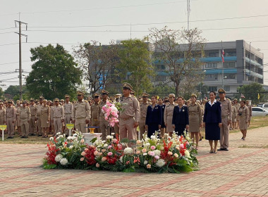 ร่วมพิธีวางพานพุ่มดอกไม้สดเพื่อเป็นการน้อมรำลึกถึงพระมหากรุณาธิคุณของพระบาทสมเด็จพระจุลจอมเกล้าเจ้าอยู่หัว เนื่องในวันท้องถิ่นไทย ประจำปี 2567 ... พารามิเตอร์รูปภาพ 4