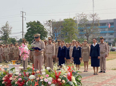 ร่วมพิธีวางพานพุ่มดอกไม้สดเพื่อเป็นการน้อมรำลึกถึงพระมหากรุณาธิคุณของพระบาทสมเด็จพระจุลจอมเกล้าเจ้าอยู่หัว เนื่องในวันท้องถิ่นไทย ประจำปี 2567 ... พารามิเตอร์รูปภาพ 3