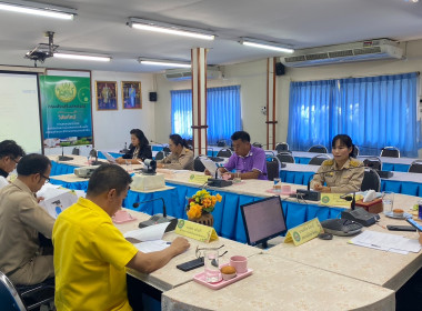 ประชุมคณะกรรมการระดับจังหวัด ... พารามิเตอร์รูปภาพ 7