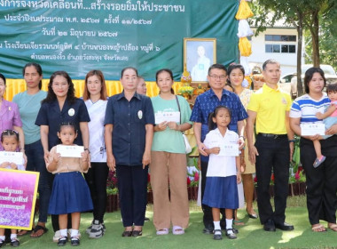 โครงการคลินิกเกษตรเคลื่อนที่ในพระราชานุเคราะห์สมเด็จพระบรม ... พารามิเตอร์รูปภาพ 4