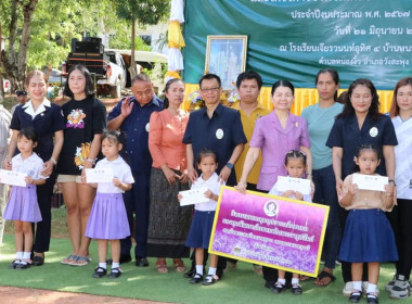 โครงการคลินิกเกษตรเคลื่อนที่ในพระราชานุเคราะห์สมเด็จพระบรม ... พารามิเตอร์รูปภาพ 5