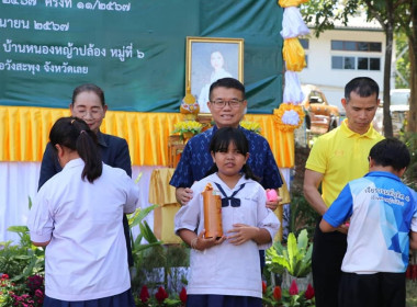 โครงการคลินิกเกษตรเคลื่อนที่ในพระราชานุเคราะห์สมเด็จพระบรม ... พารามิเตอร์รูปภาพ 8