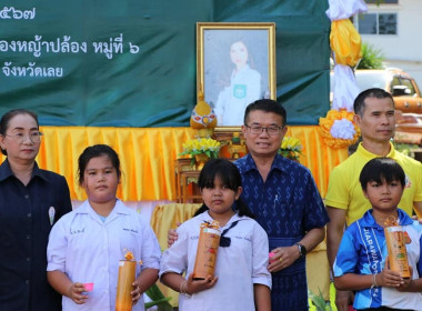 โครงการคลินิกเกษตรเคลื่อนที่ในพระราชานุเคราะห์สมเด็จพระบรม ... พารามิเตอร์รูปภาพ 9