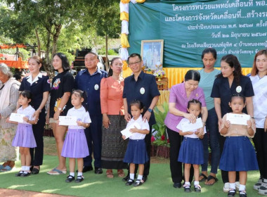 โครงการคลินิกเกษตรเคลื่อนที่ในพระราชานุเคราะห์สมเด็จพระบรม ... พารามิเตอร์รูปภาพ 11