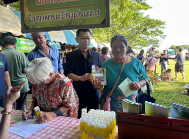 โครงการคลินิกเกษตรเคลื่อนที่ในพระราชานุเคราะห์สมเด็จพระบรม ... พารามิเตอร์รูปภาพ 21