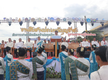 เข้าร่วมงานสืบสานประเพณีบุญซำฮะ ... พารามิเตอร์รูปภาพ 4