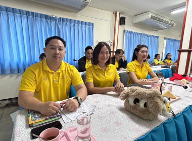 ประชุมข้าราชการ ลูกจ้างประจำ และพนักงานราชการ ครั้งที่ ... พารามิเตอร์รูปภาพ 5