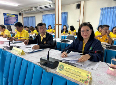 ประชุมข้าราชการ ลูกจ้างประจำ และพนักงานราชการ ครั้งที่ ... พารามิเตอร์รูปภาพ 9