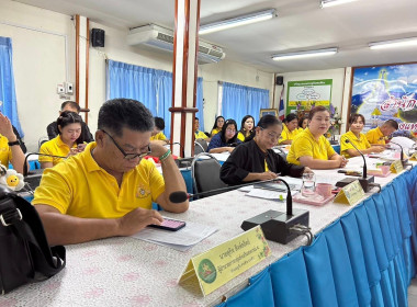 ประชุมข้าราชการ ลูกจ้างประจำ และพนักงานราชการ ครั้งที่ ... พารามิเตอร์รูปภาพ 10