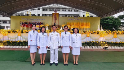 เข้าร่วมพิธีเจริญพระพุทธมนต์และทำบุญตักบาตรถวายพระราชกุศล ... พารามิเตอร์รูปภาพ 1