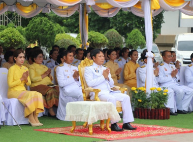 เข้าร่วมพิธีเจริญพระพุทธมนต์และทำบุญตักบาตรถวายพระราชกุศล ... พารามิเตอร์รูปภาพ 1