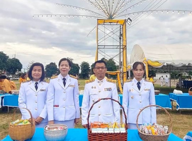 เข้าร่วมพิธีเจริญพระพุทธมนต์และทำบุญตักบาตรถวายพระราชกุศล ... พารามิเตอร์รูปภาพ 6