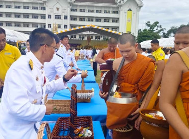 เข้าร่วมพิธีเจริญพระพุทธมนต์และทำบุญตักบาตรถวายพระราชกุศล ... พารามิเตอร์รูปภาพ 7