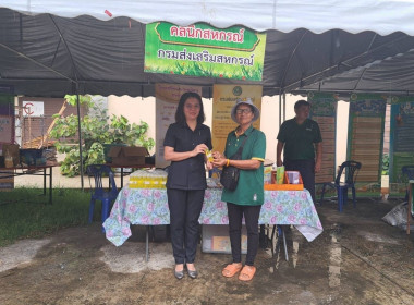 ร่วมพิธีเปิดงานโครงการคลินิกเกษตรเคลื่อนที่ในพระราชานุเคราะห์สมเด็จพระบรม โอรสาธิราชฯ สยามมกุฎราชกุมารี เฉลิมพระเกียรติพระบาทสมเด็จพระเจ้าอยู่หัว เนื่องในโอกาสพระราชพิธีมหามงคลเฉลิมพระชนมพรรษา 6 รอบ 28 กรกฎาคม 2567 ... พารามิเตอร์รูปภาพ 14