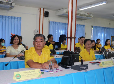 ประชุมข้าราชการ ลูกจ้างประจำ และพนักงานราชการ ครั้งที่ ... พารามิเตอร์รูปภาพ 8