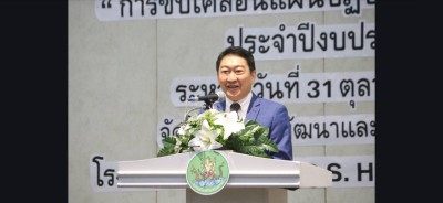 เข้าร่วมโครงการประชุมเชิงปฏิบัติการ ... พารามิเตอร์รูปภาพ 1