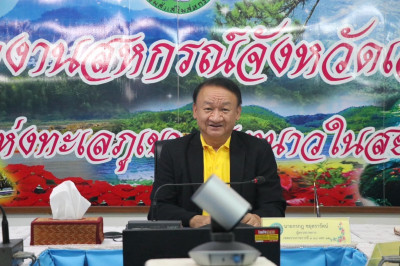 ประชุมติดตามผลการปฎิบัติราชการในเขตตรวจราชการที่ 1 10 และ 12 พารามิเตอร์รูปภาพ 1