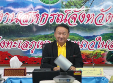 ประชุมติดตามผลการปฎิบัติราชการในเขตตรวจราชการที่ 1 10 และ 12 พารามิเตอร์รูปภาพ 1