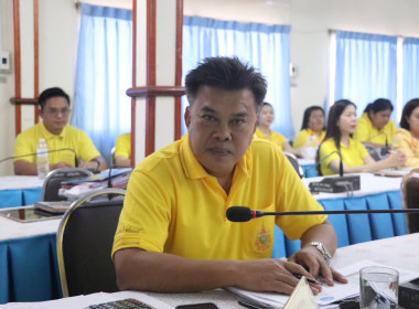 ประชุมติดตามผลการปฎิบัติราชการในเขตตรวจราชการที่ 1 10 และ 12 พารามิเตอร์รูปภาพ 8