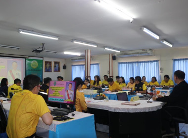 ประชุมติดตามผลการปฎิบัติราชการในเขตตรวจราชการที่ 1 10 และ 12 พารามิเตอร์รูปภาพ 13