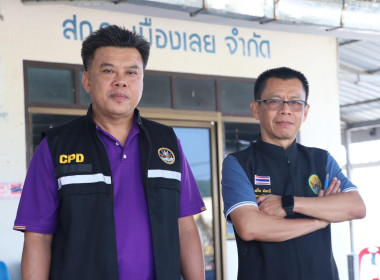 เข้าตรวจเยี่ยมสหกรณ์การเกษตรเมืองเลย จำกัด พารามิเตอร์รูปภาพ 6