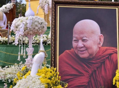 เข้าร่วมพิธีประชุมเพลิงสรีระสังขารหลวงปู่ขันตี ญาณวโร พารามิเตอร์รูปภาพ 10